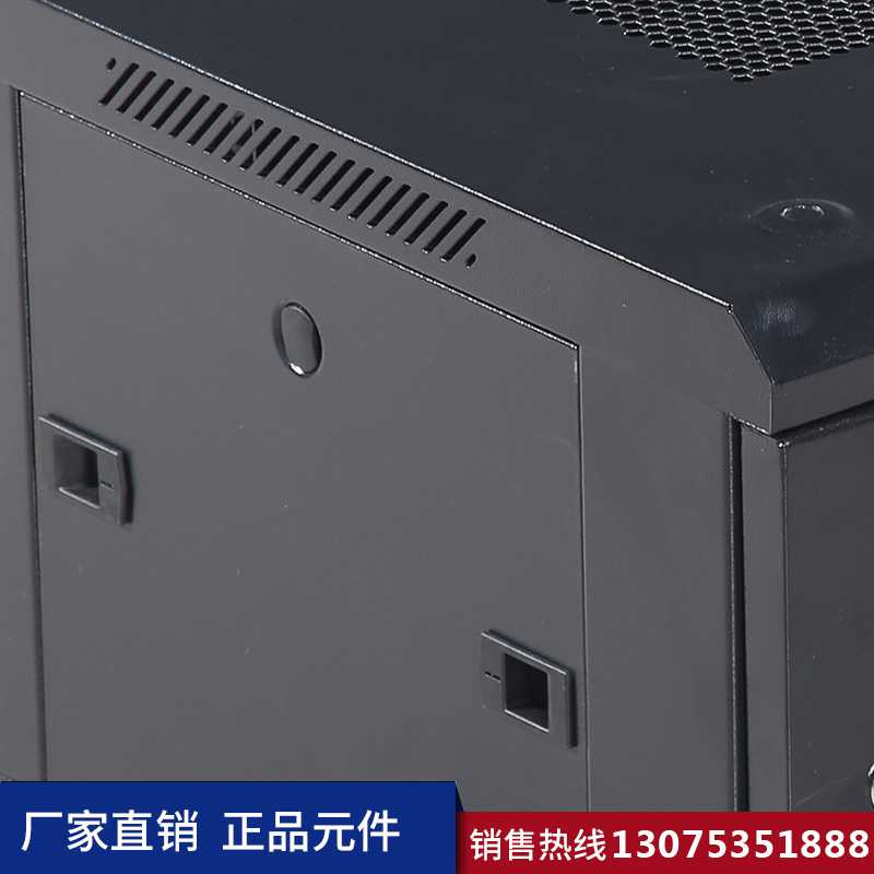 濟(jì)南網(wǎng)絡(luò)機箱加工廠 1.jpg