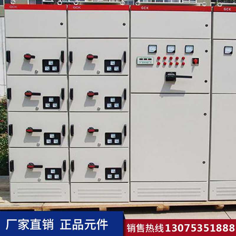 濟(jì)南工業(yè)配電柜 7.jpg