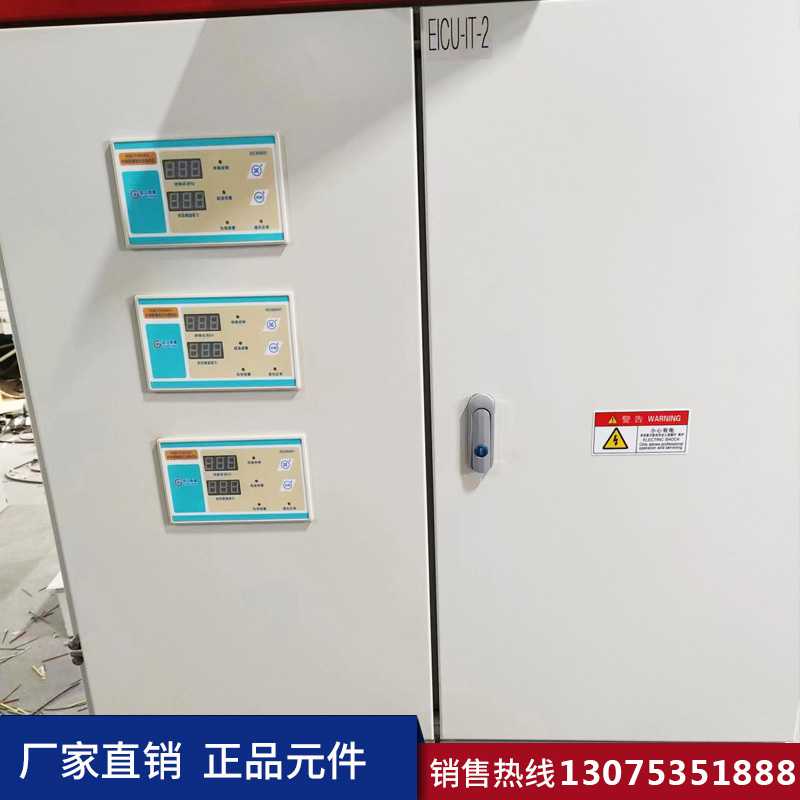 濟南高壓配電柜 濟南高壓配電柜定制生產(chǎn)加工廠家