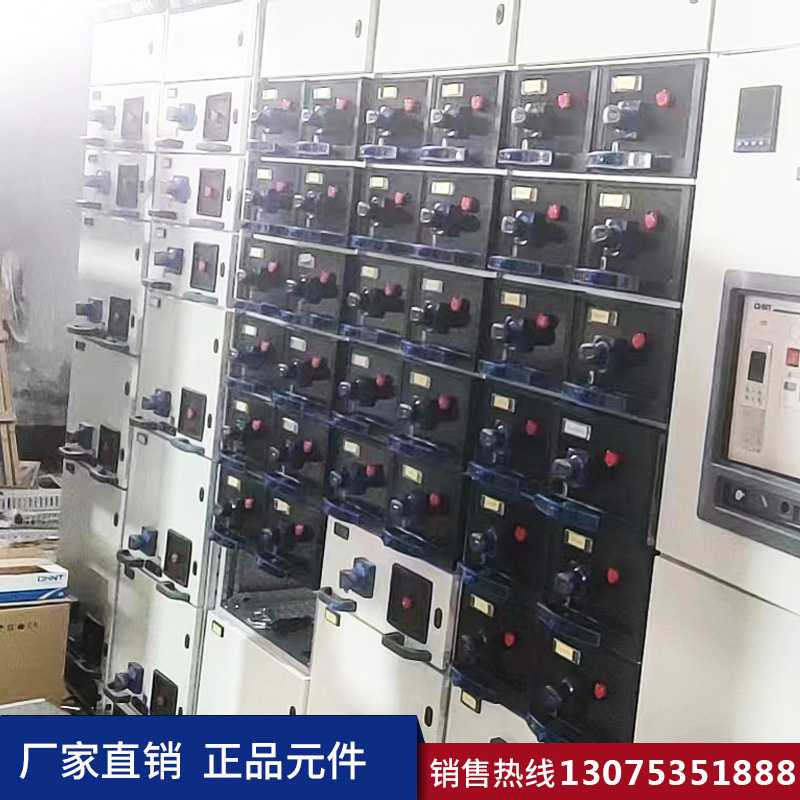 濟南高壓配電柜 濟南高壓配電柜定制生產(chǎn)加工廠家