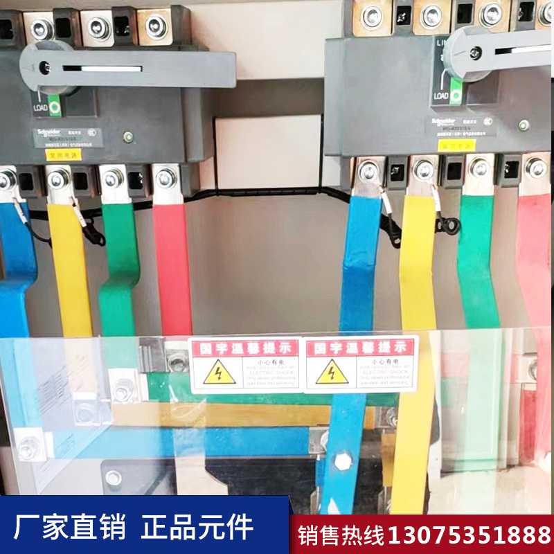 濟南高壓配電柜 濟南高壓配電柜定制生產(chǎn)加工廠家